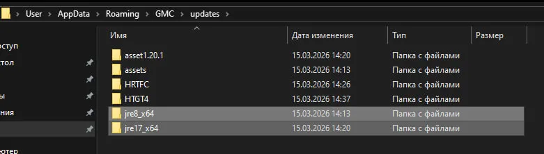 Обновление лаунчера